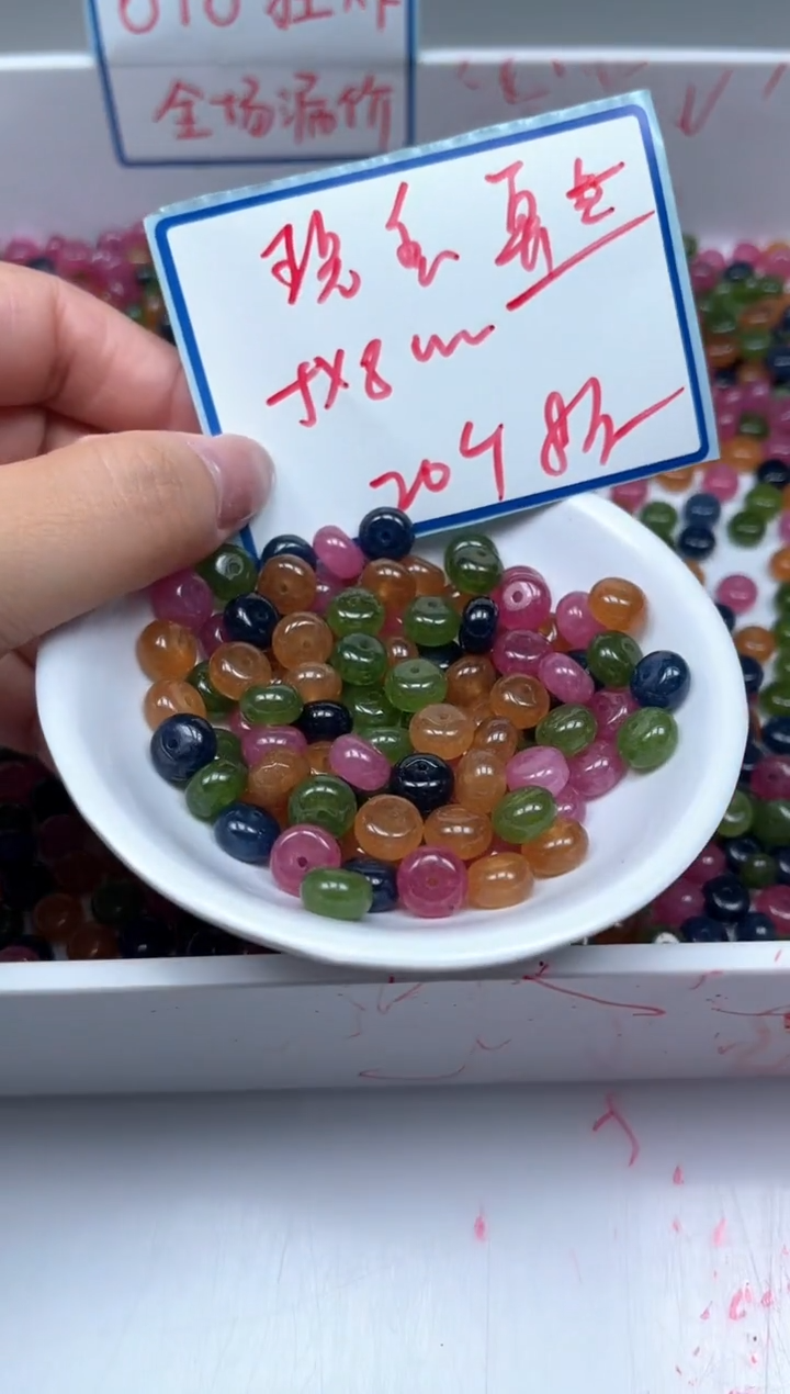 散珠未镶嵌碧玺B1529 碧玺5*8mm20个8元