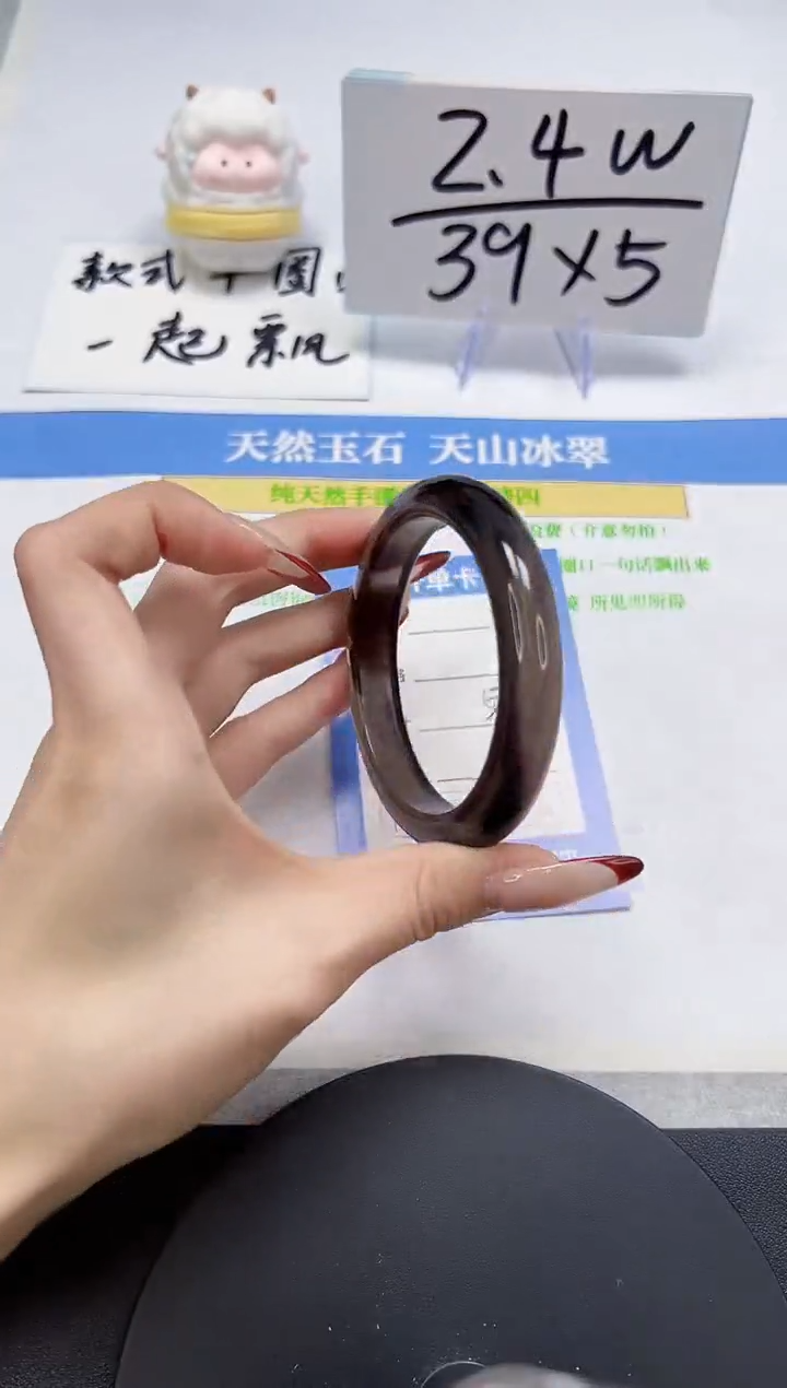 【闪购商品】黑曜岩手镯未镶嵌A329-57.8