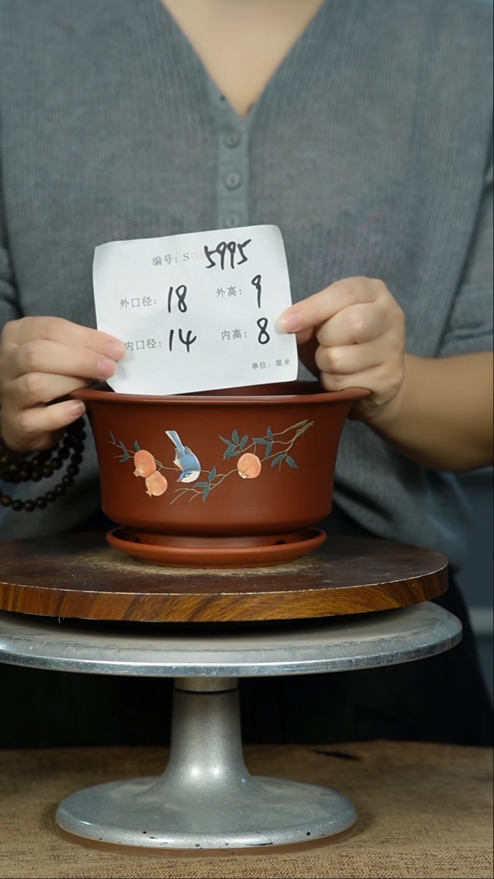紫砂花盆5995+Z紫砂花盆紫砂