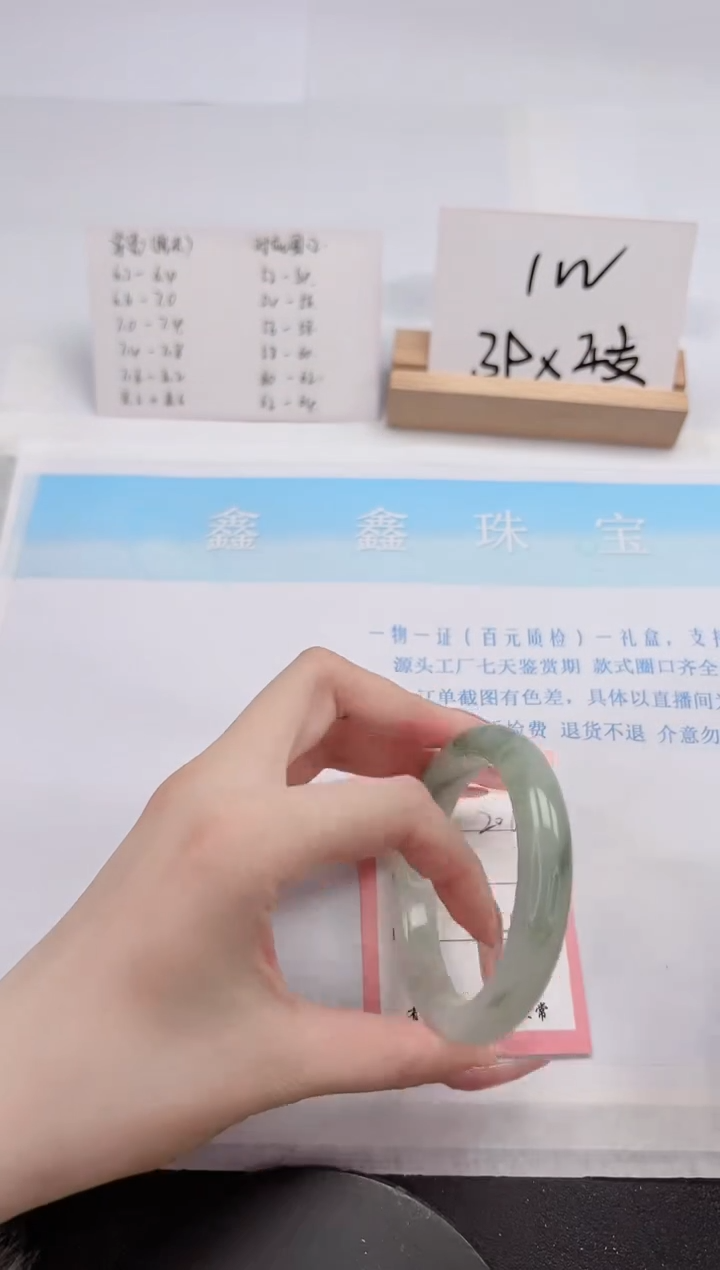 【闪购商品】石英质玉手镯未镶嵌206-56.7