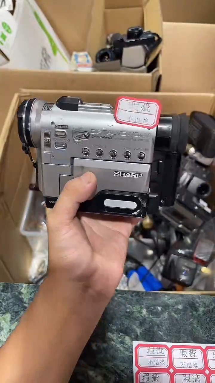 威*中古杂货 27号