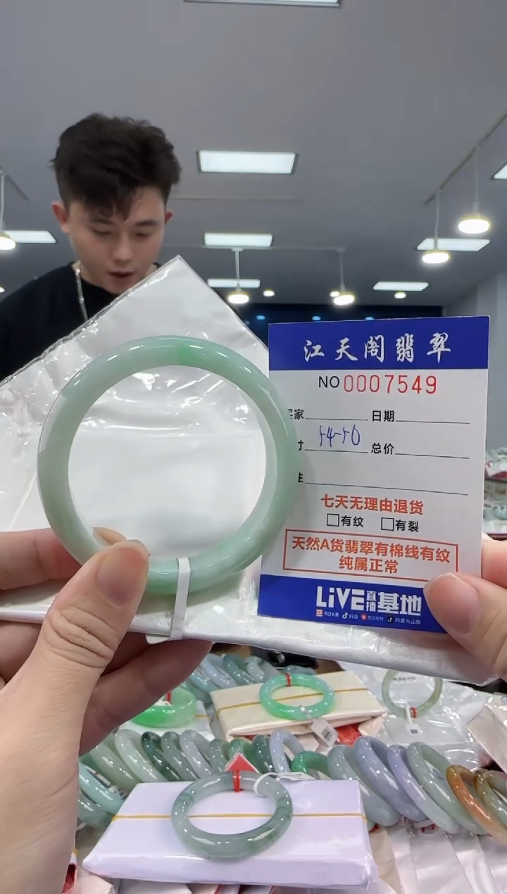 【闪购商品】翡翠手镯未镶嵌   天然A货缅料手镯