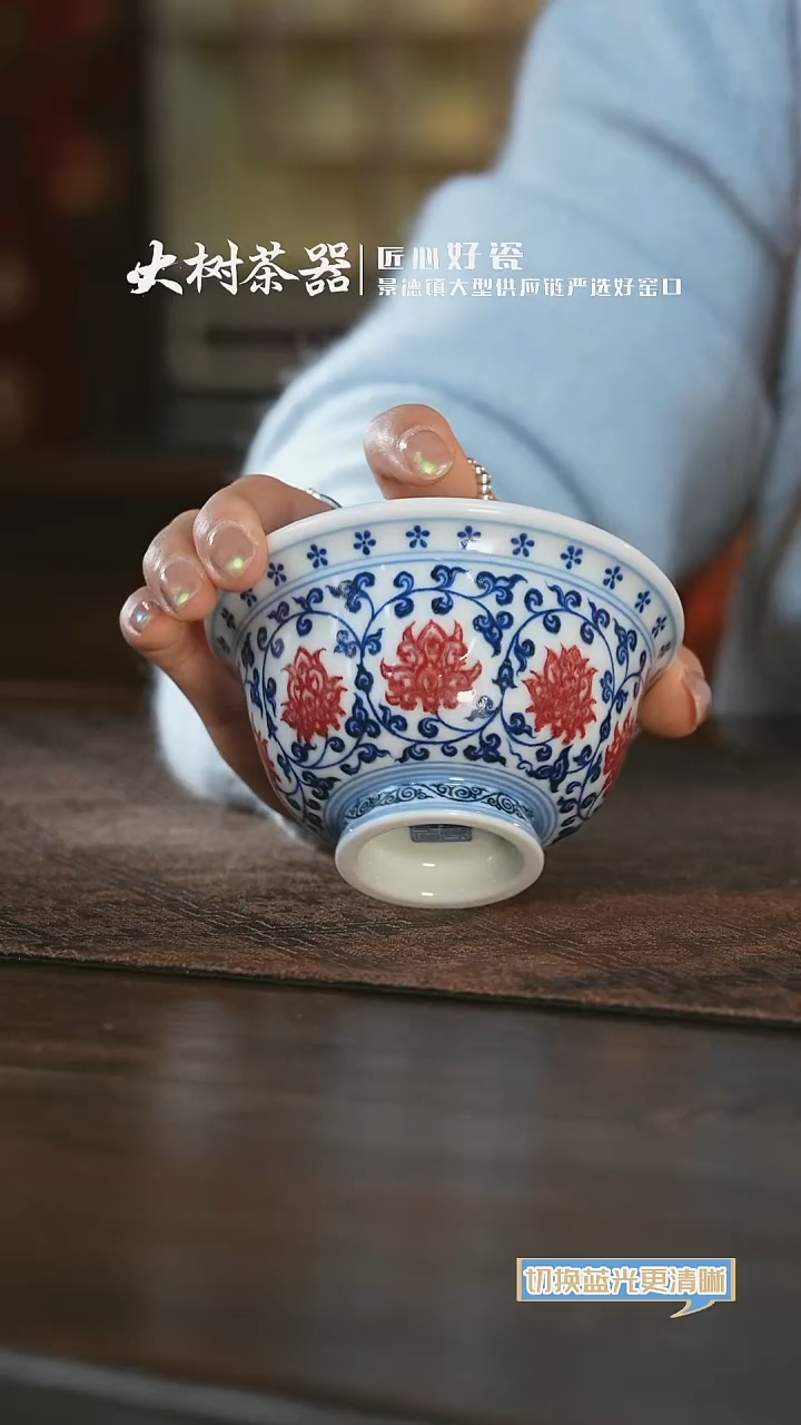 杯刘建锋窑缠枝双狮压手杯