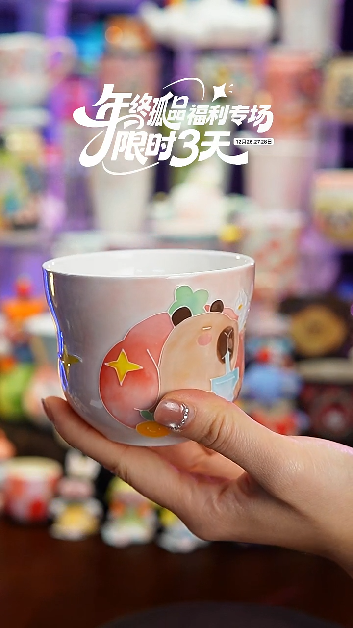 杯子瓷102-6景德镇手工手绘杯子摆件