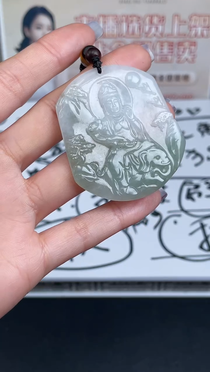 【闪购商品】翡翠吊坠(不含链)未镶嵌挂件其他A1 |+0