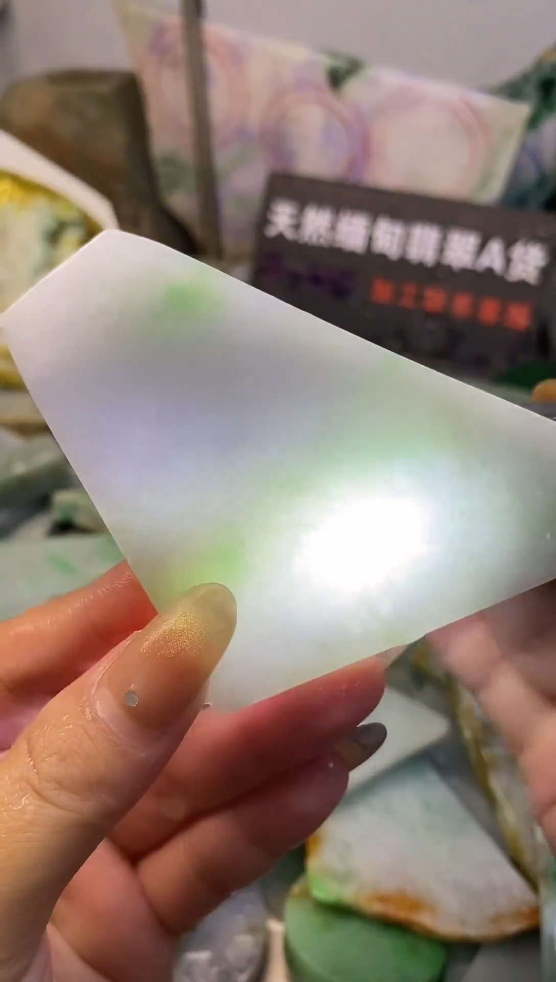 散珠翡翠天然缅甸翡翠A货536