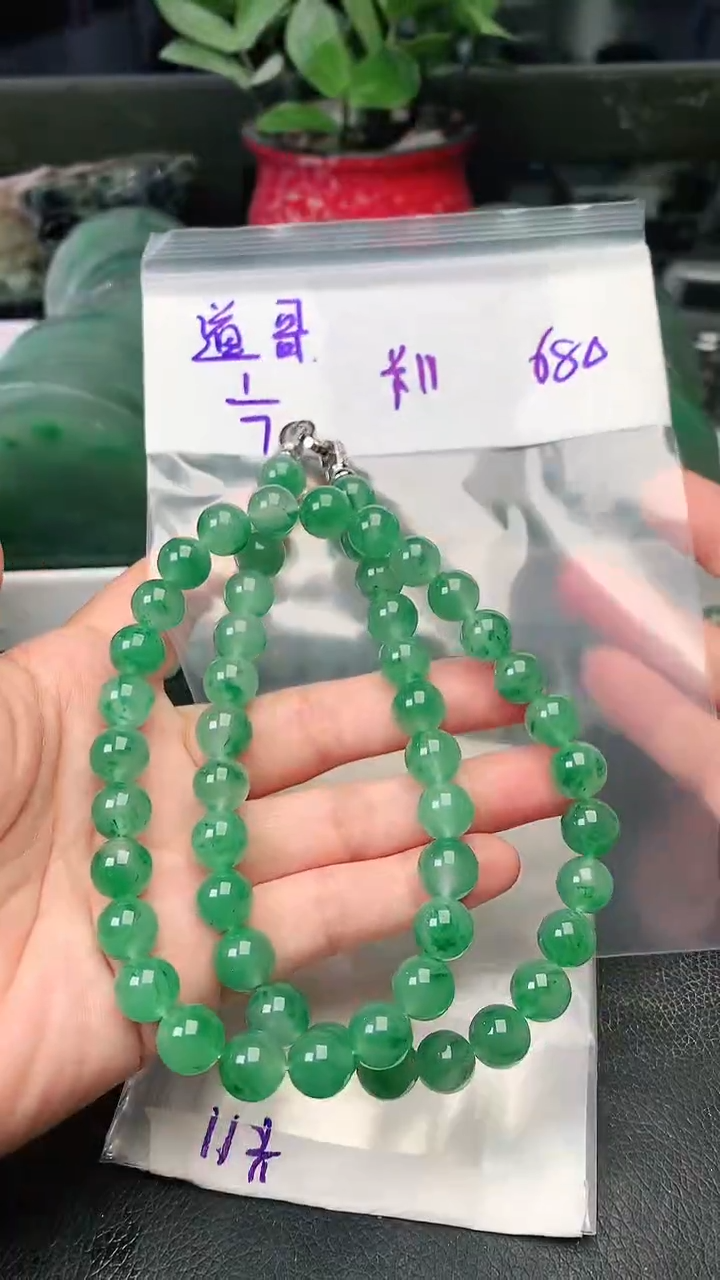 定制石英质玉（非洲翠）吕****铺项链