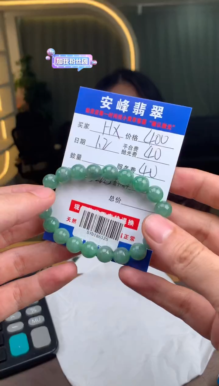 未镶嵌定制翡翠H****明SYD186325