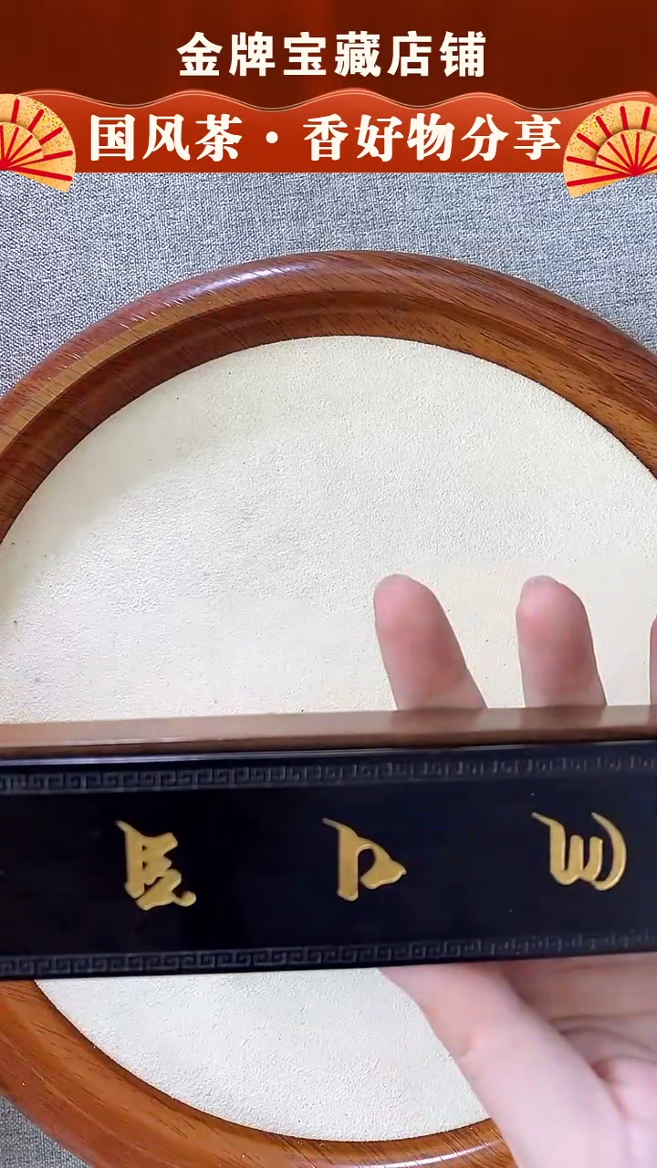 【闪购商品】XXC013紫光檀六字真言香盒卧香炉