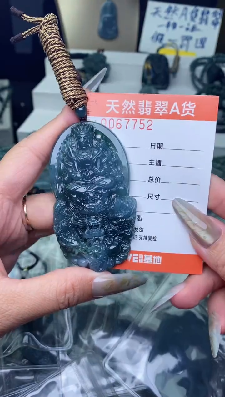 【闪购商品】翡翠颈饰未镶嵌···········