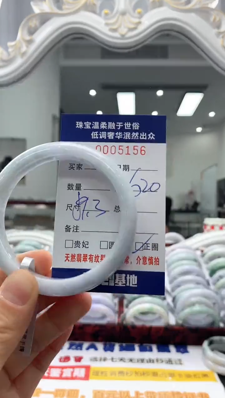 未镶嵌手镯翡翠天然缅甸A货翡翠