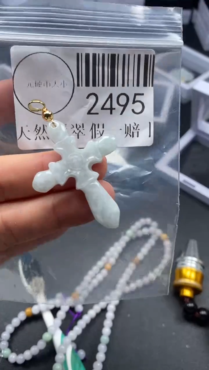 吊坠(不含链)未镶嵌翡翠2495