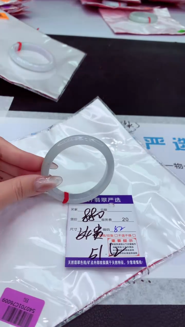 【闪购商品】翡翠手镯未镶嵌11111111111