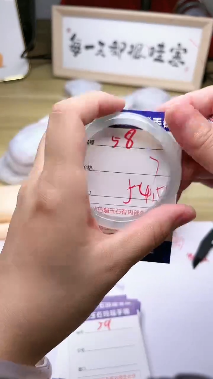 玛瑙/玉髓手镯未镶嵌58