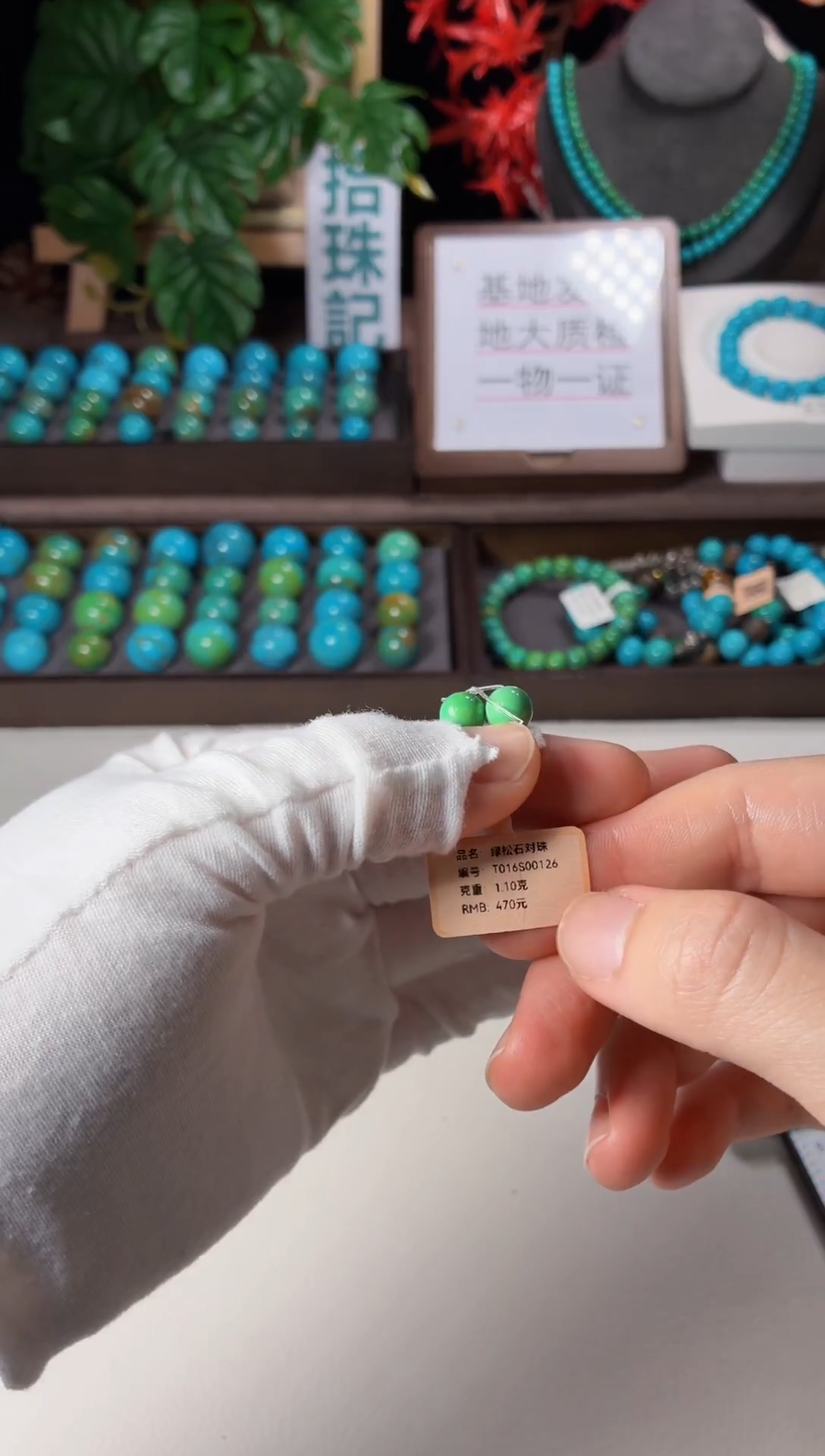 未镶嵌绿松石吊坠1