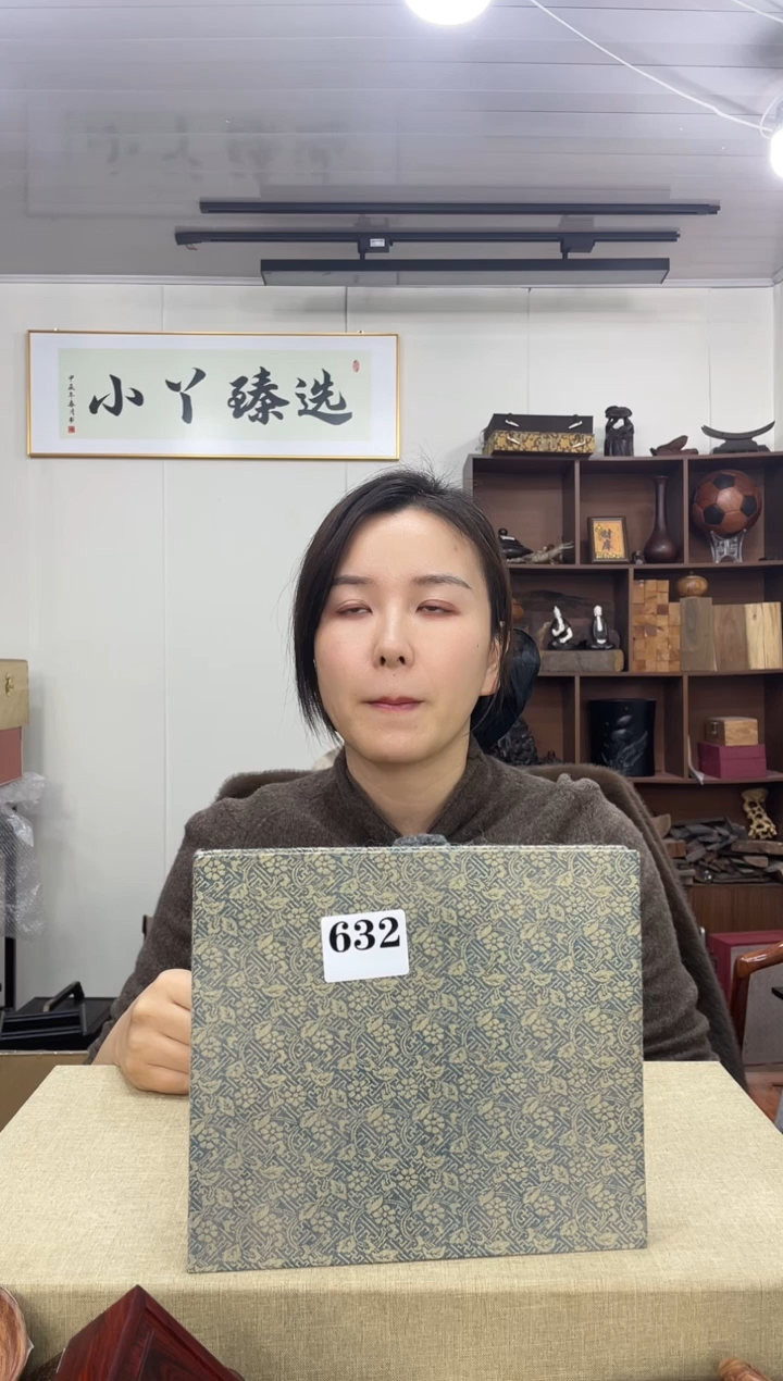乌木类632紫光檀书签木木