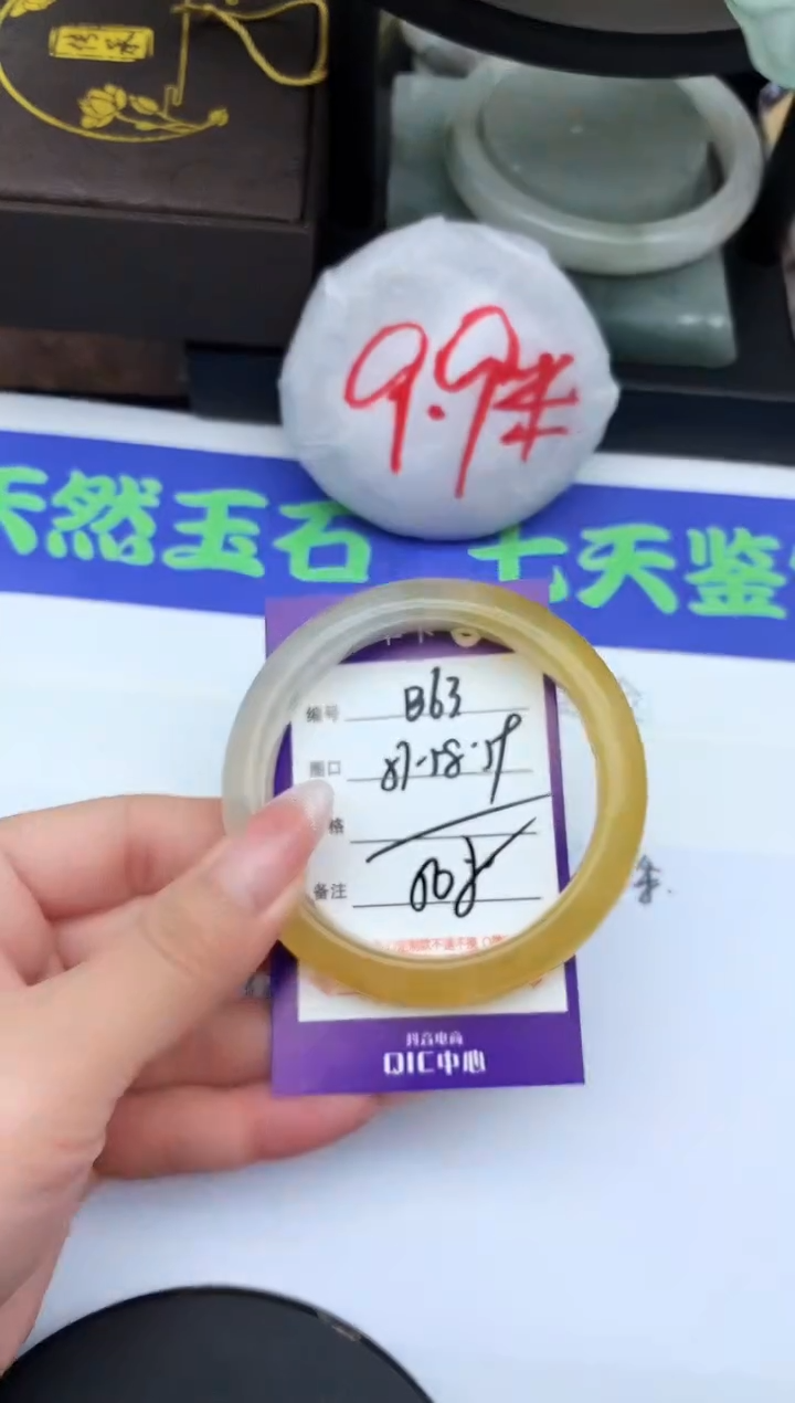未镶嵌手镯石英质玉B63-57-58-59