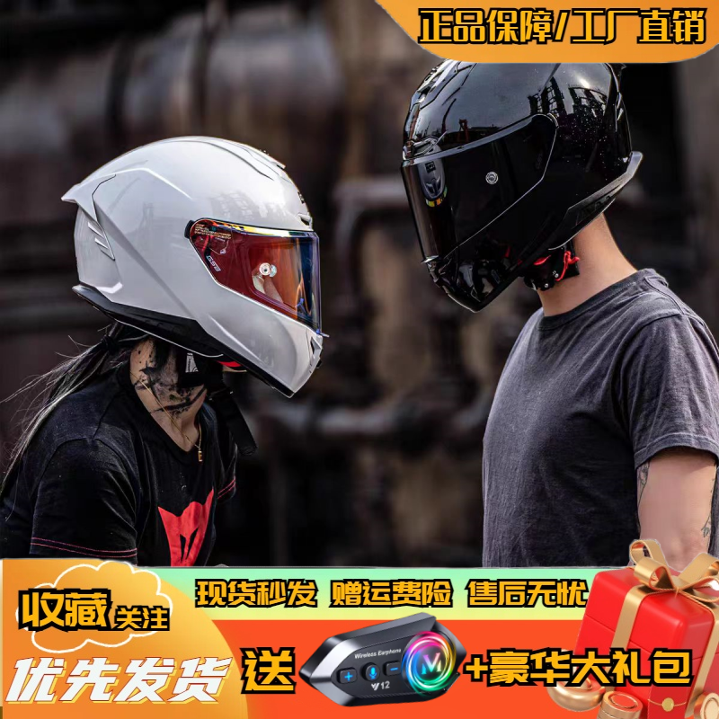 GSB361毒液仿赛全盔外卖摩托车街车机车男女冬天骑摩托车防寒装备