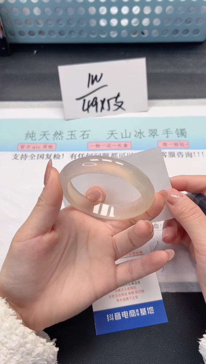 【闪购商品】石英质玉手镯未镶嵌A51-54