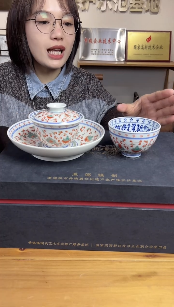 摆件瓷 瓷立方-12.1非遗基地-28