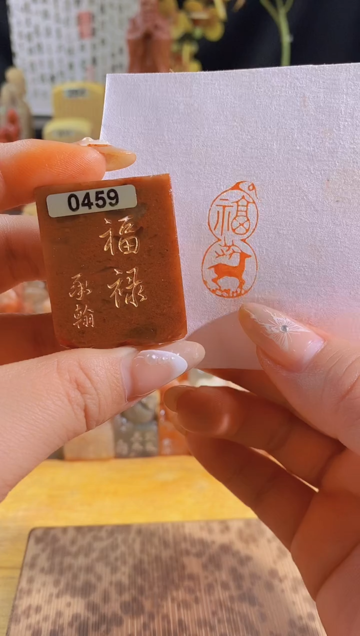 寿山石印石红 zm74 福禄3*1.5有库存