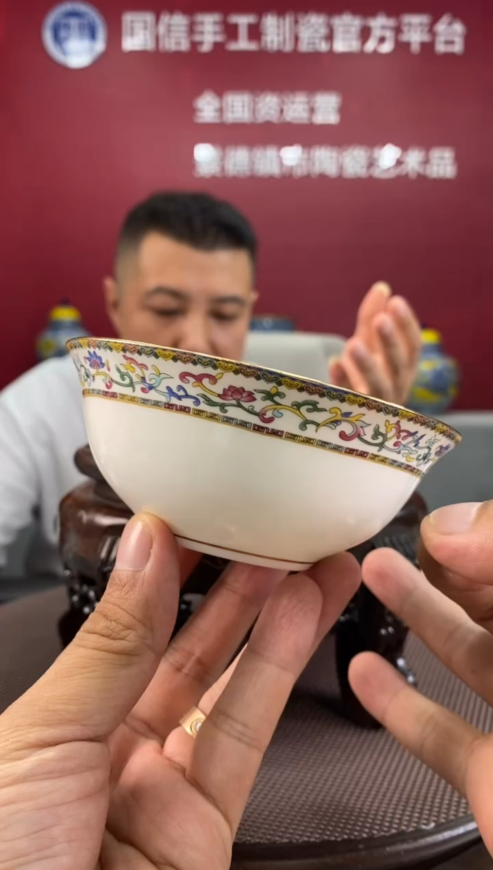 陶瓷a797景德镇瓷器一件