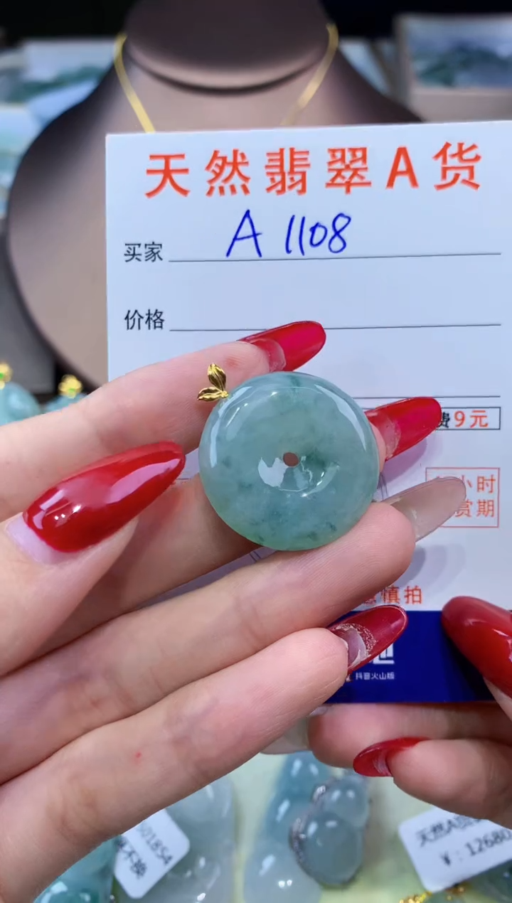 翡翠18K金镶嵌颈饰天然翡翠A货挂件 