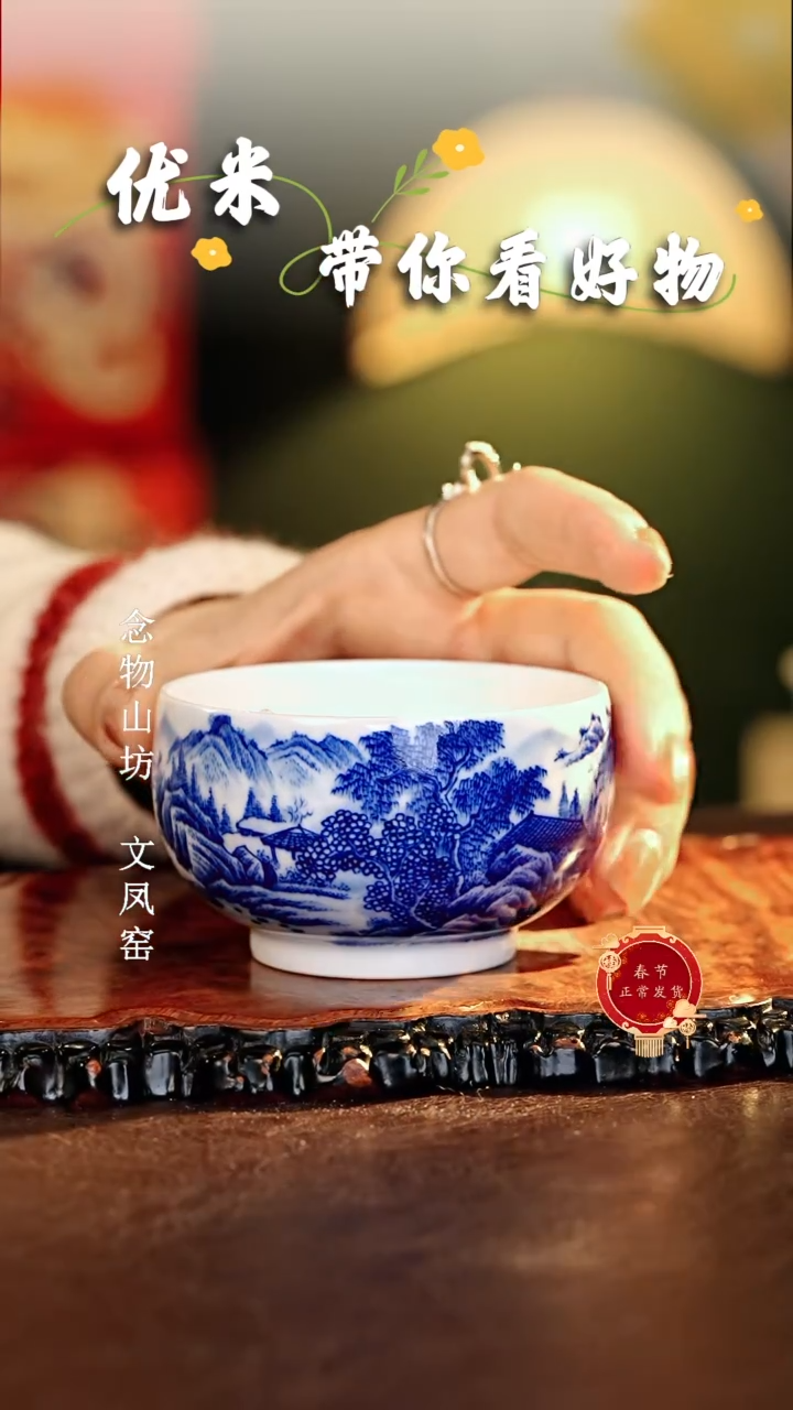 【闪购商品】瓷片...............