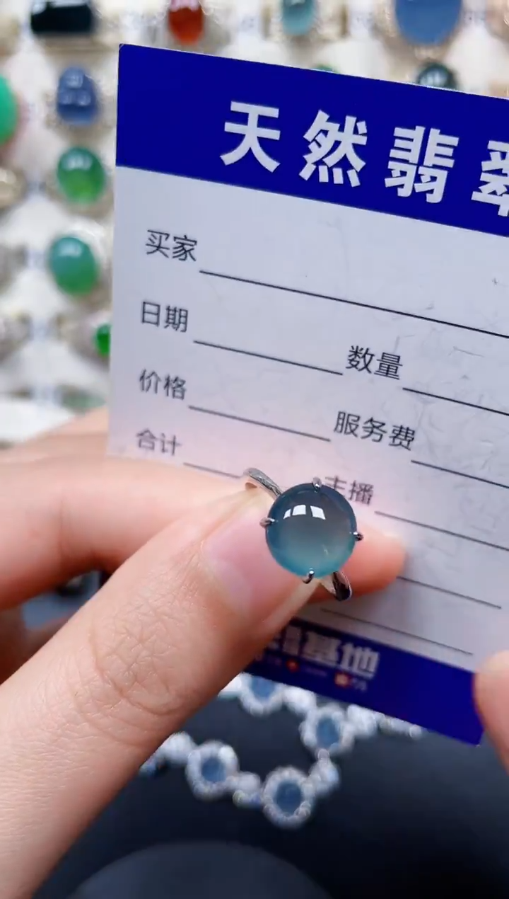 银S925镶嵌戒指翡翠375