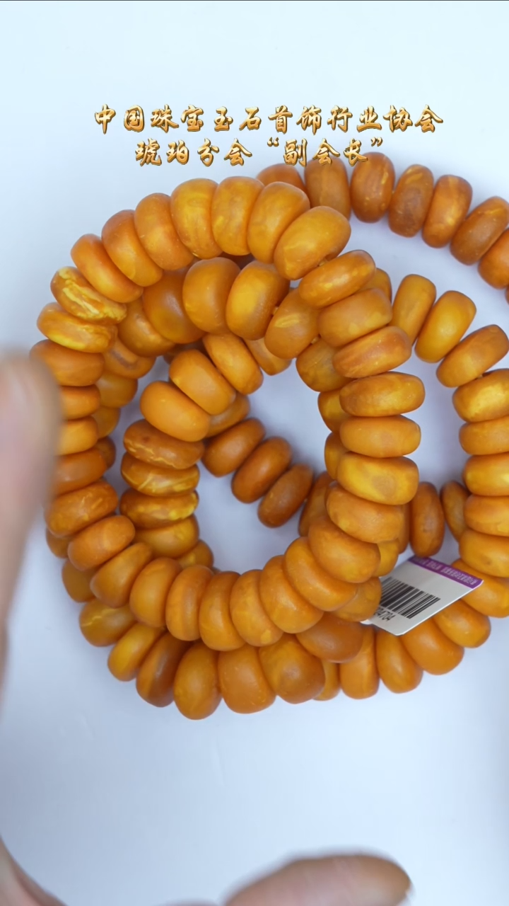 【闪购商品】琥珀裸石未镶嵌老蜡饼子手串/多样性发其一