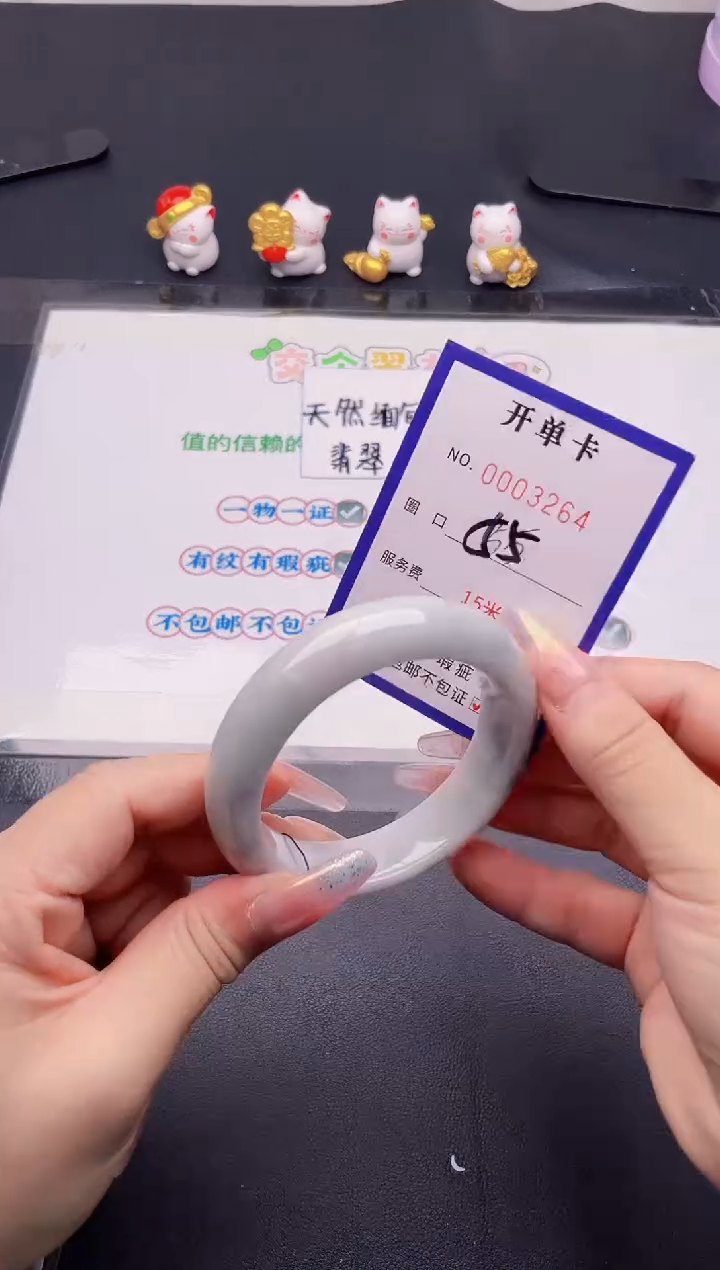 未镶嵌手镯翡翠64翡翠手镯未镶嵌