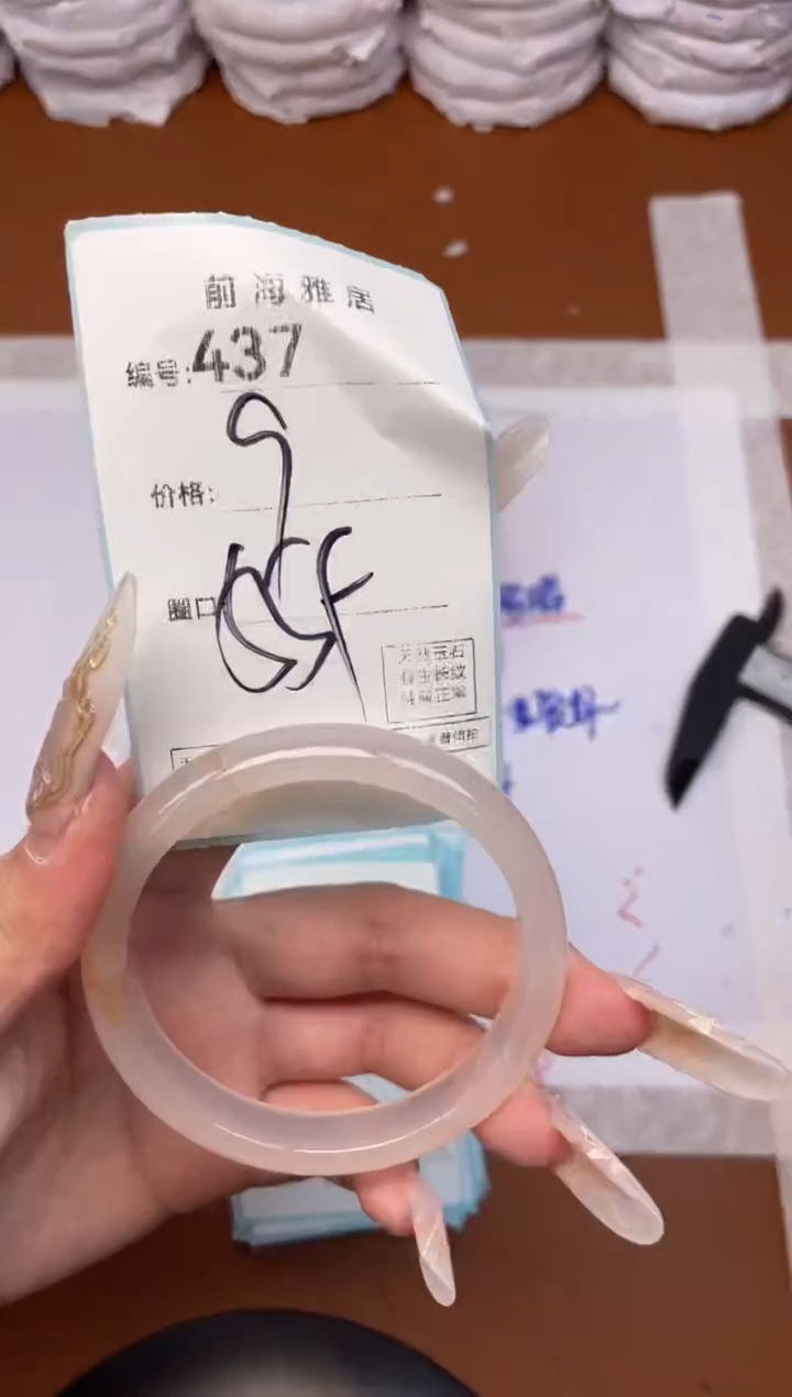 【闪购商品】玛瑙/玉髓手镯未镶嵌437