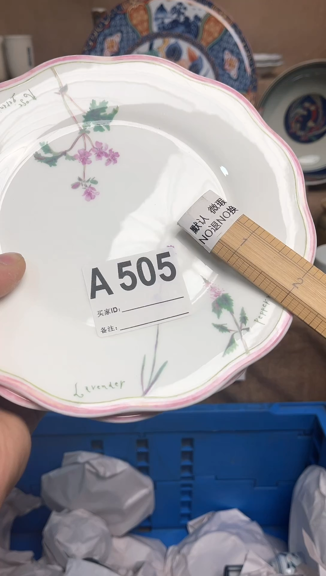 【闪购商品】昭昭佳陶瓷工艺品一