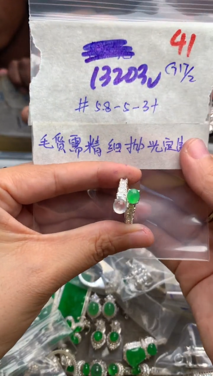 【闪购商品】定制翡翠未镶嵌毛货需精细抛光+发货拍一发一