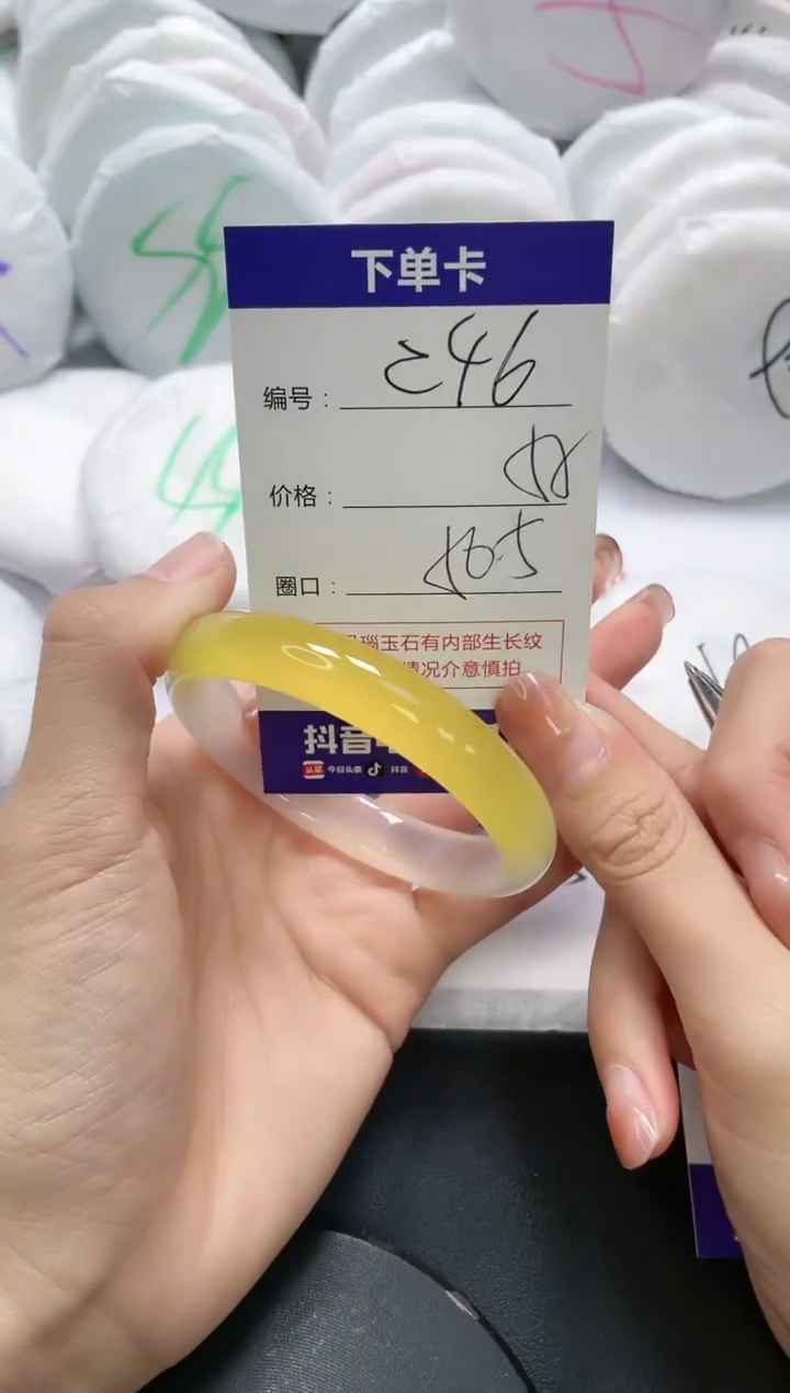 未镶嵌手镯玛瑙/玉髓246