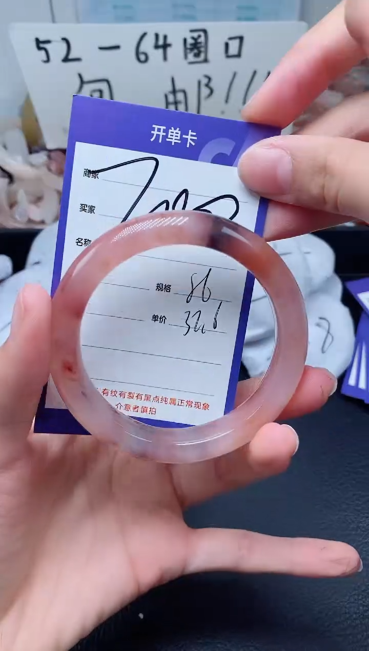 【闪购商品】石英质玉手镯未镶嵌700-56