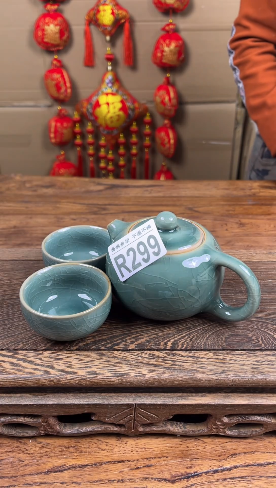 【闪购商品】瓷器茶具商品瓷器物品299