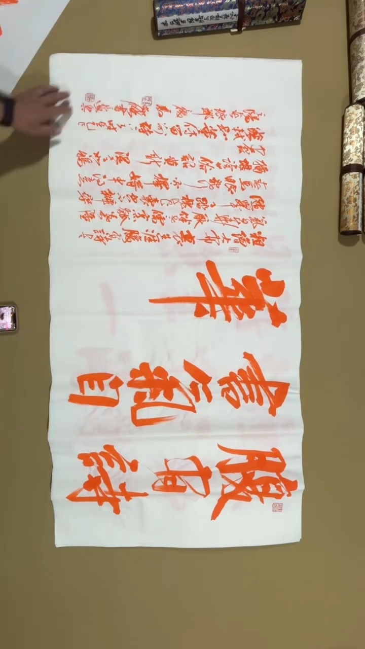 书法冯尚杰老师福利