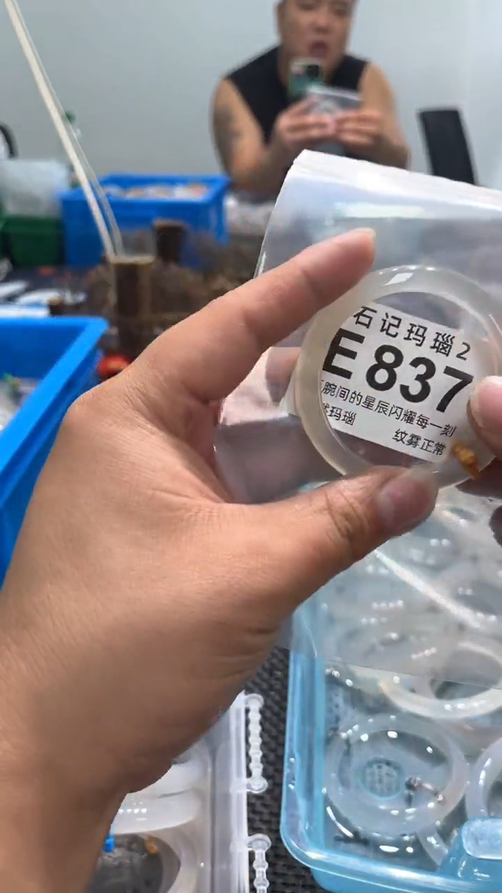 玛瑙/玉髓手镯未镶嵌E837