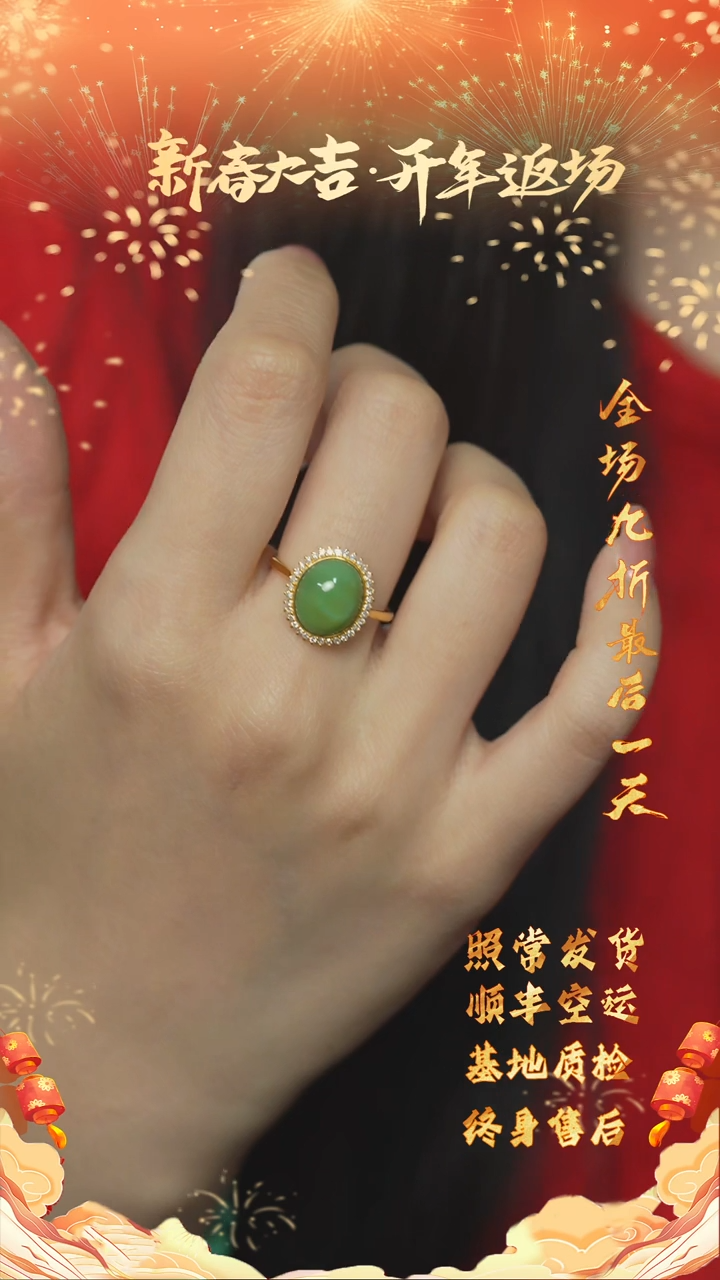 【闪购商品】绿松石S87（多样性发一件）18K金镶嵌戒指