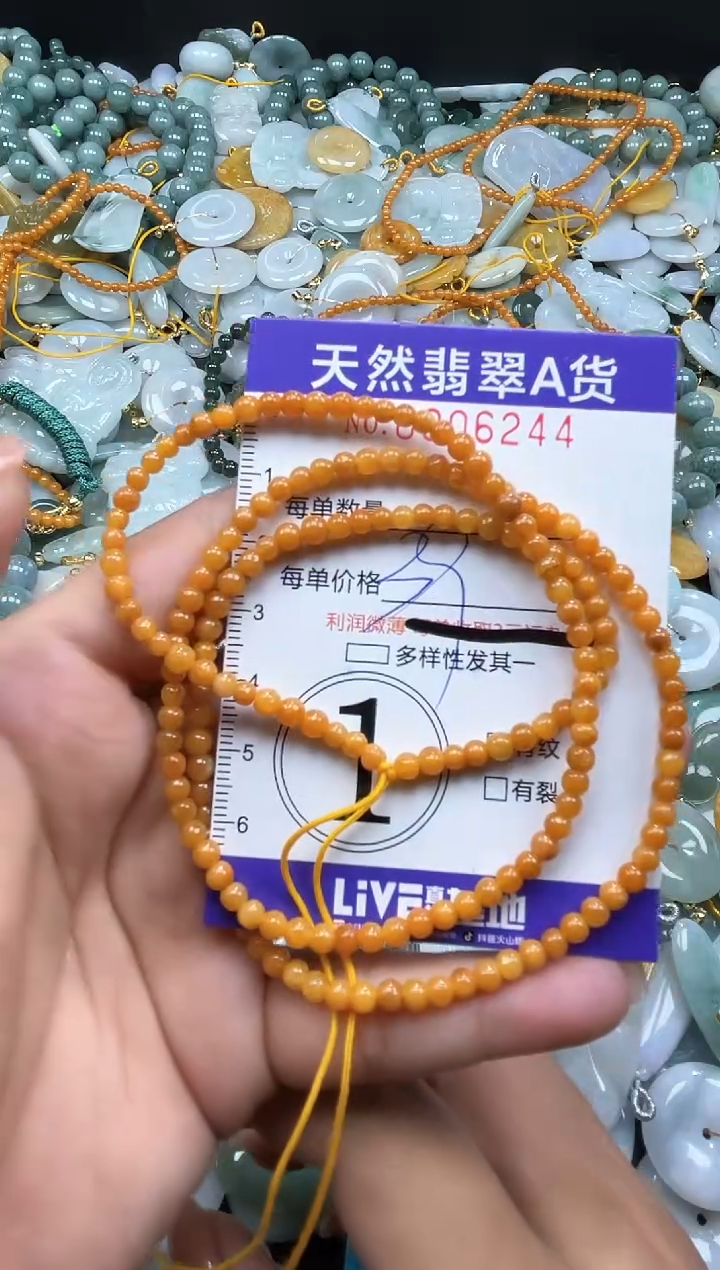 翡翠未镶嵌颈饰06244