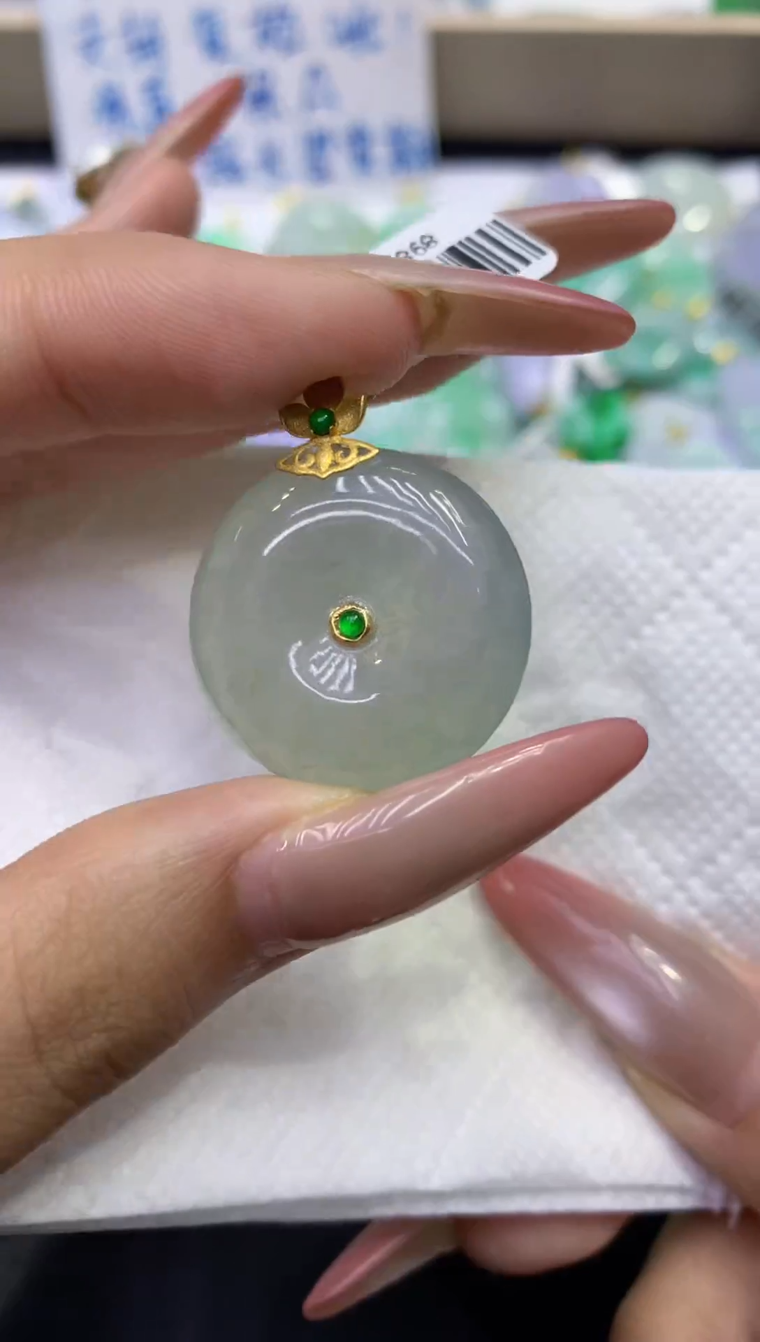 颈饰18K金镶嵌翡翠天然缅甸A货翡翠