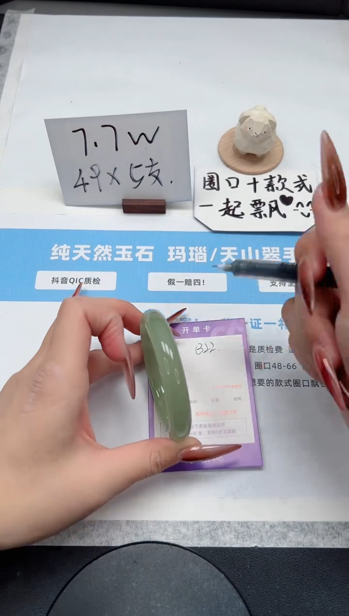 【闪购商品】石英质玉手镯未镶嵌322/东陵55.1