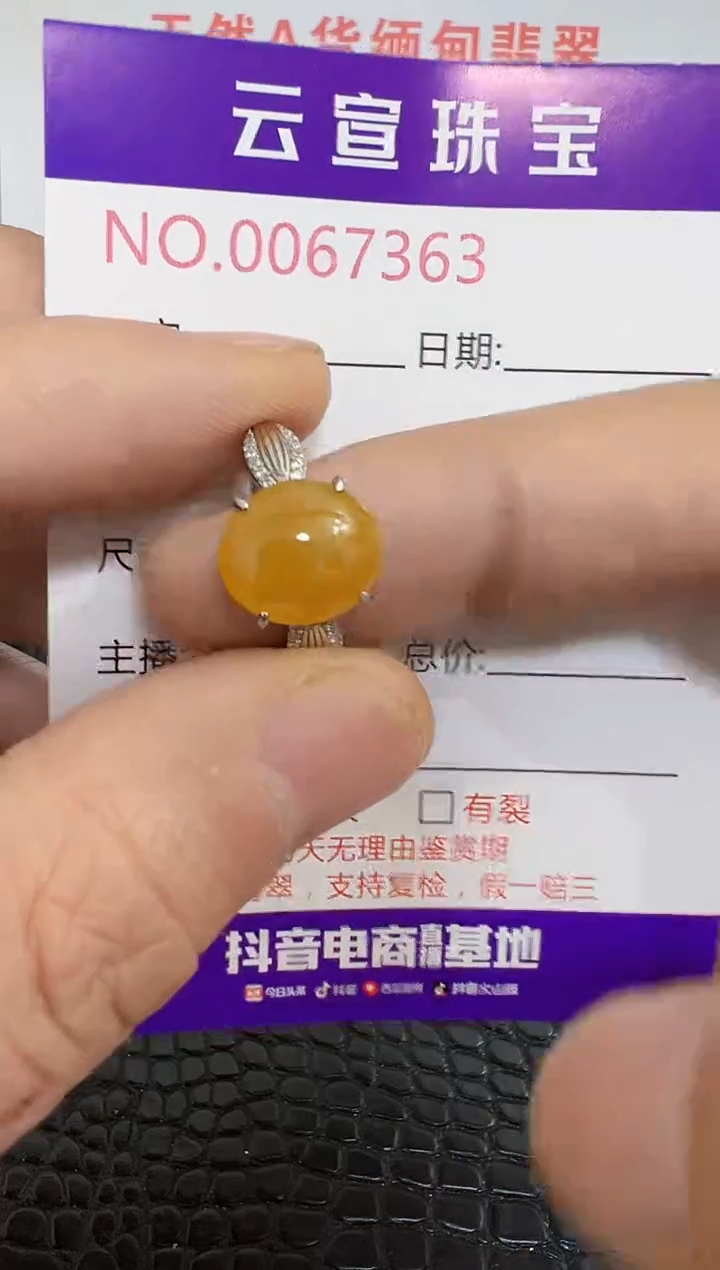 银S925镶嵌戒指翡翠7363