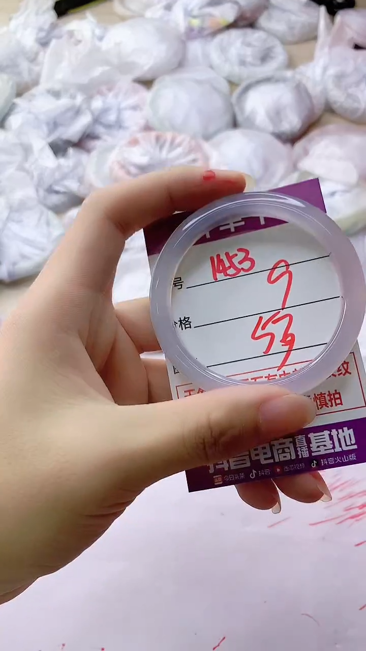 玛瑙/玉髓手镯未镶嵌1453