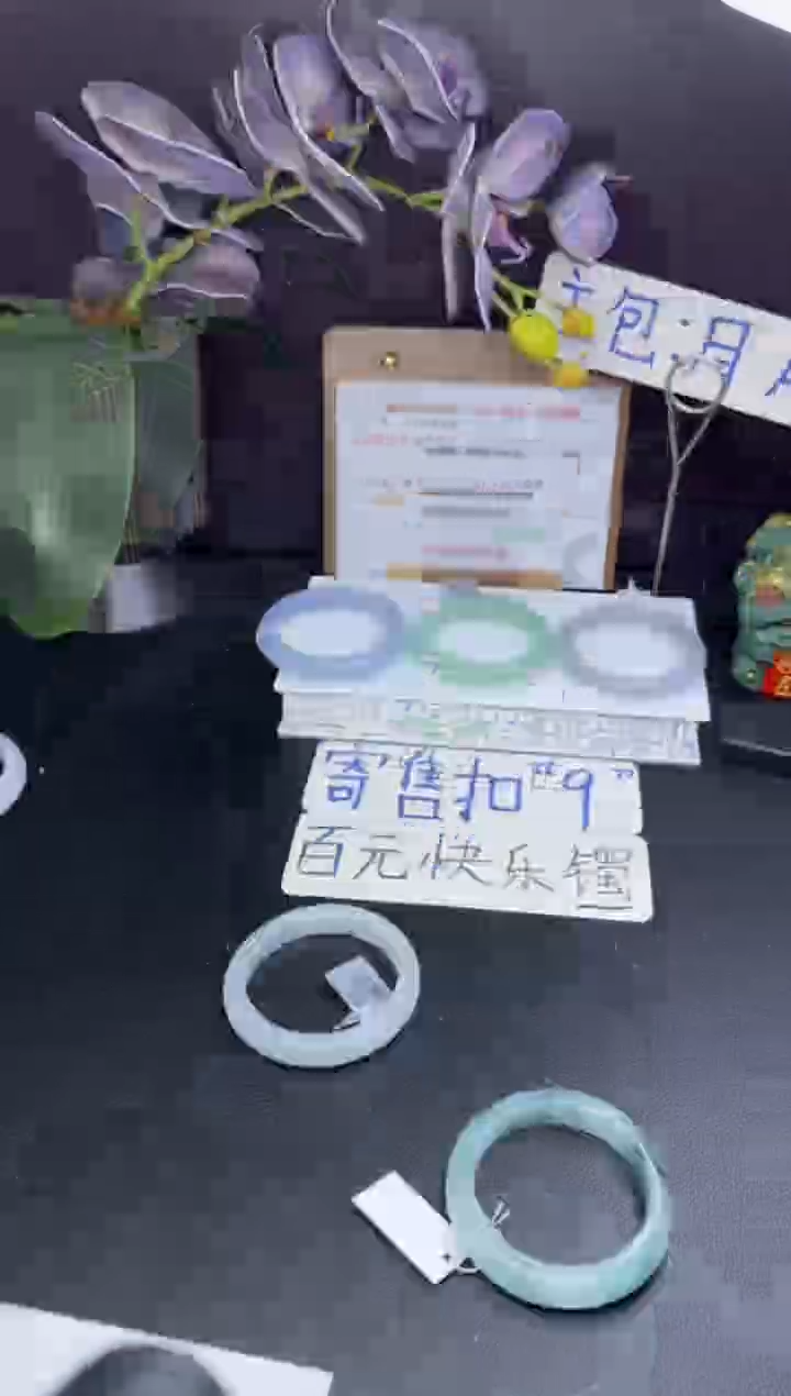 未镶嵌手镯翡翠、****?手镯