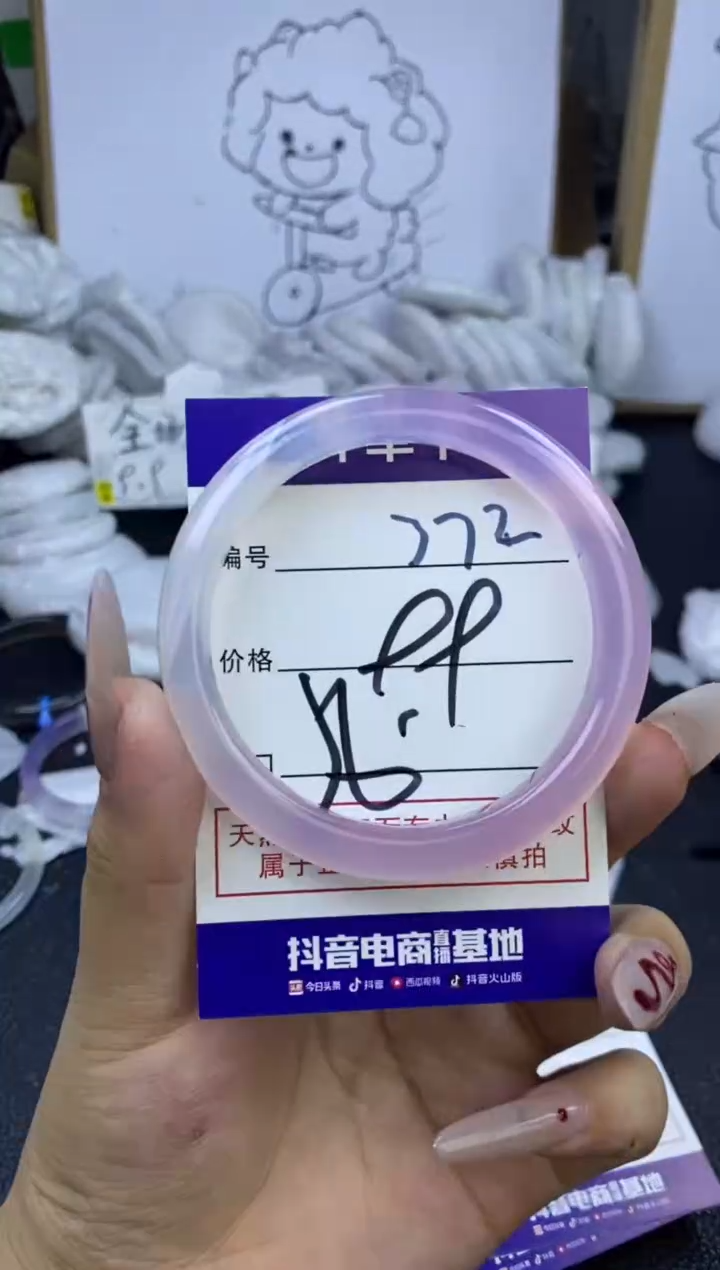 手镯玛瑙/玉髓未镶嵌372