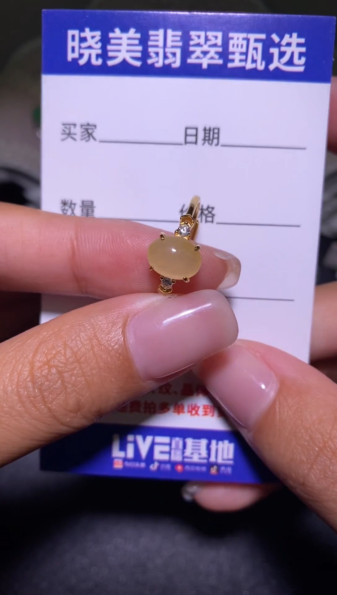 银S925镶嵌戒指翡翠.................