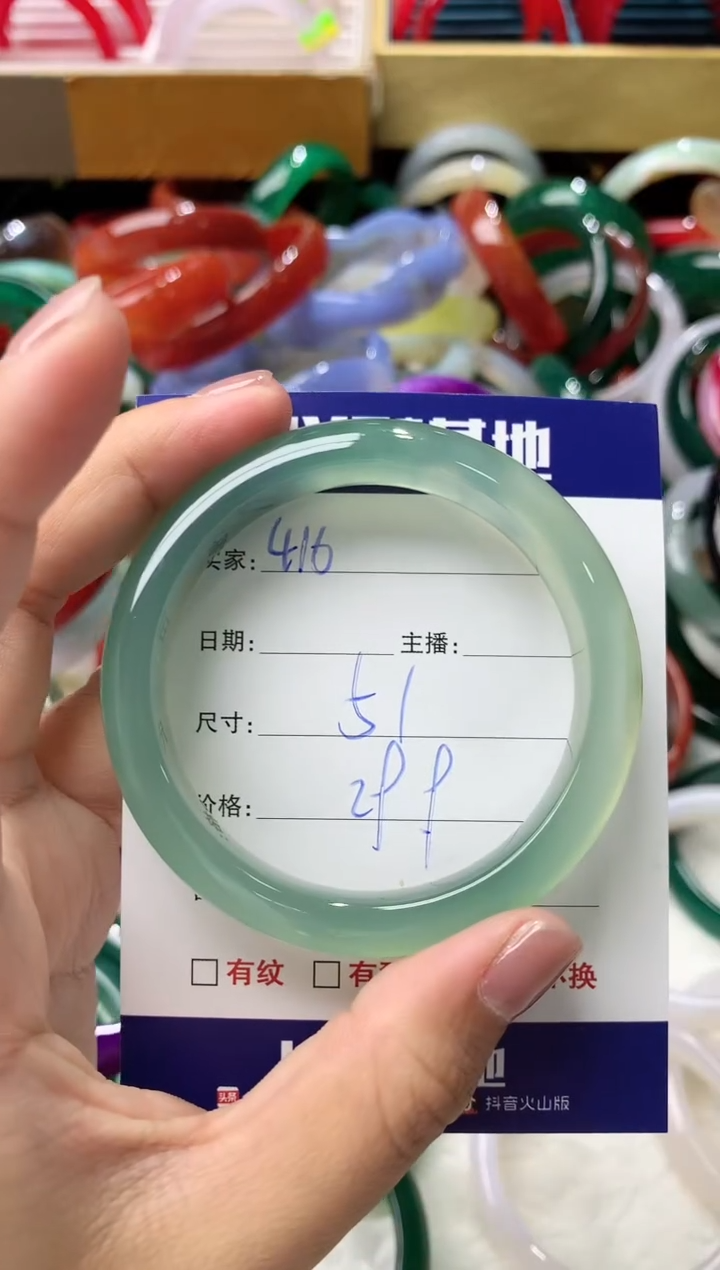 玛瑙/玉髓手镯未镶嵌416