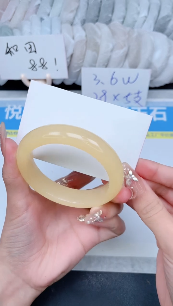 石英质玉手镯未镶嵌255-57.3